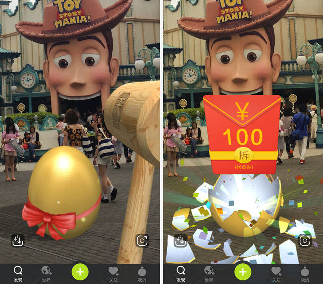 2024春节AR狂潮：当赛博年兽撞上传统年味这届年轻人玩得太野了