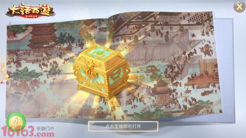 当你拿起手机对准《清明上河图》轻轻一扫哇塞！原本静静躺在画卷里的宋朝世界一下子“活”了过来。街头巷尾人来人往(图1)