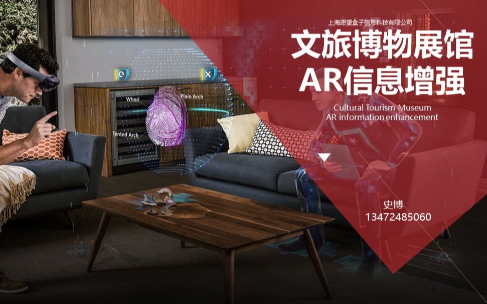 2026智慧文旅优质服务商甄选报告(图1)