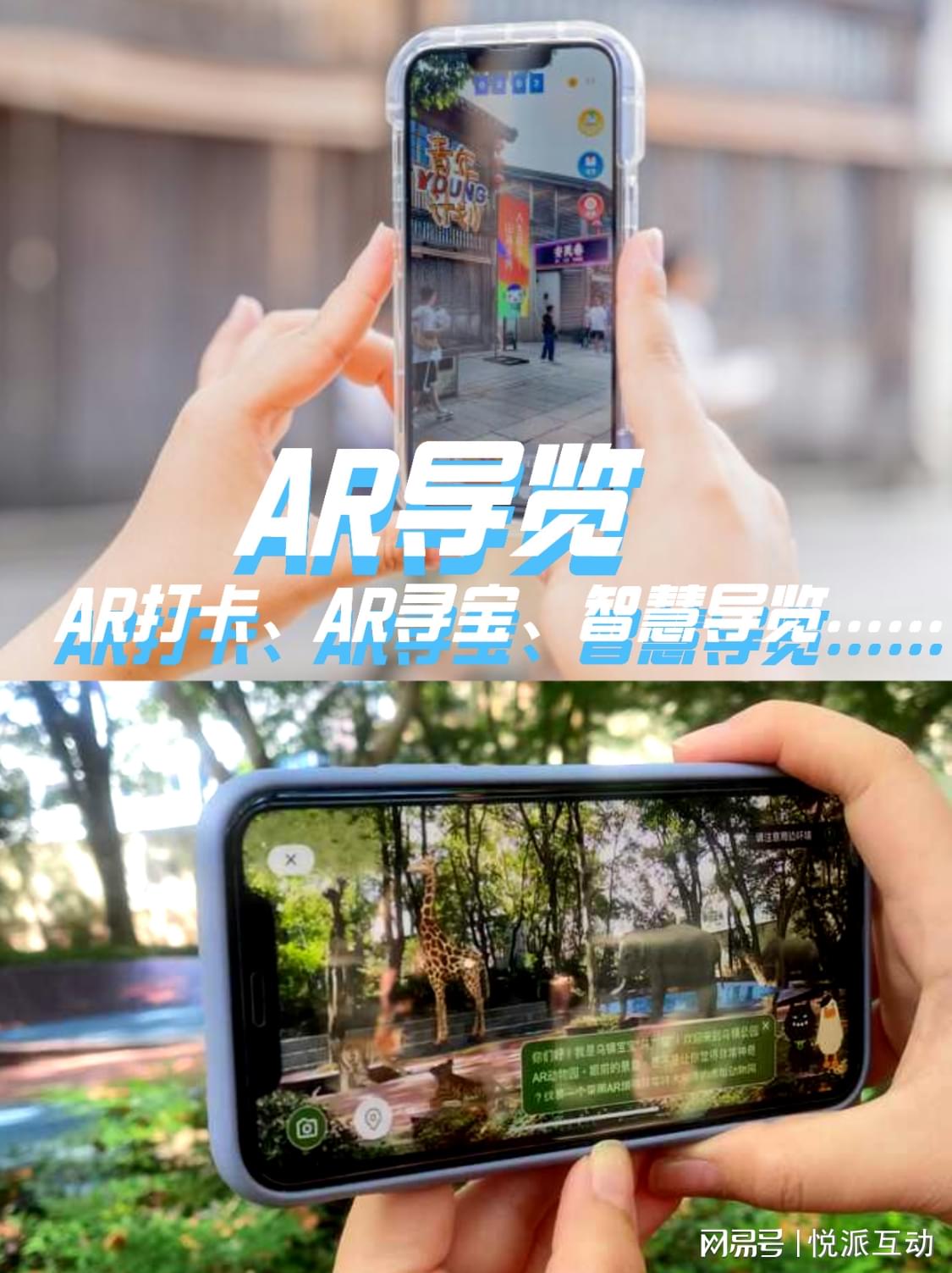 解锁景区增长新密码：式数据运营如何重塑文旅未来(图1)