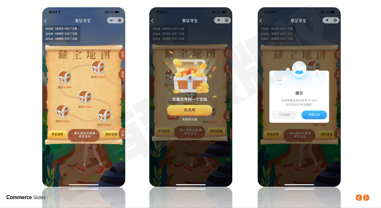 5A八里沟景区智能导览体系顶层设计(图1)