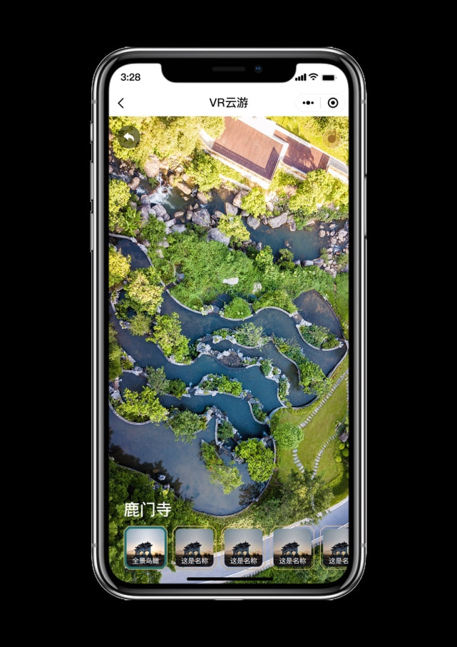 文旅观察丨体验升级“好客山东”让高质量融入游客每一刻(图1)