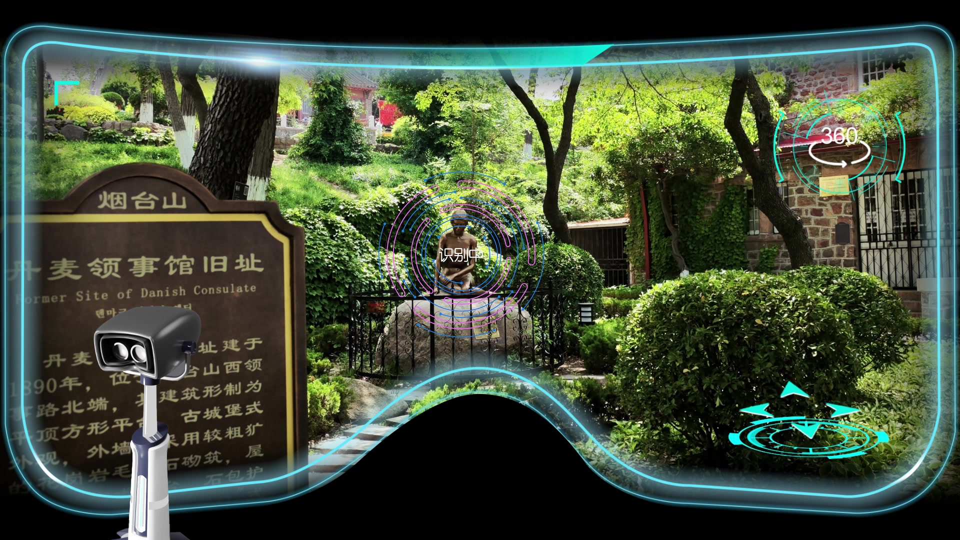 上海AR互动开发公司——让现实与虚拟交汇重塑品牌体验新边界(图1)