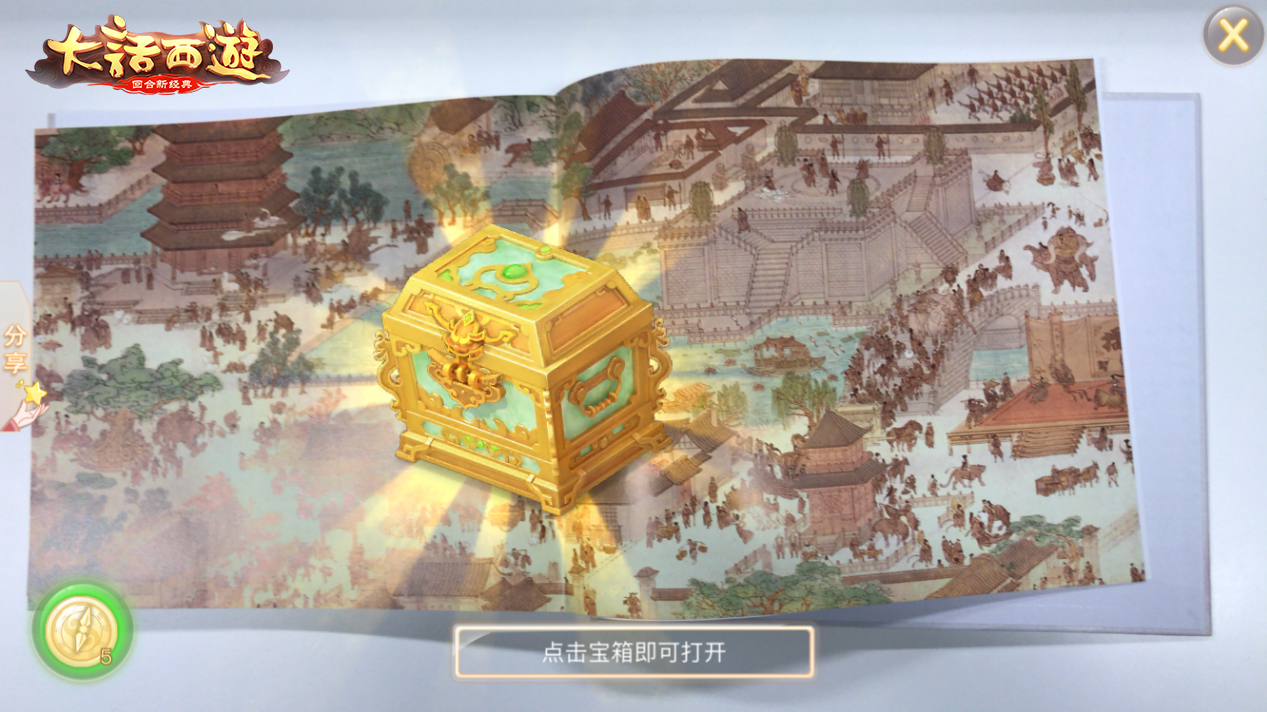 上海AR景区导览开发公司——让城市风景“活”起来的智慧文旅新体验(图1)