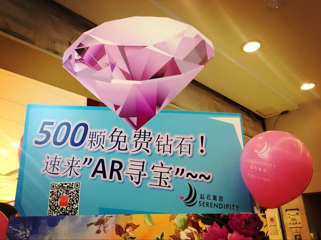 千年古村落加持现代科技玩出新花样嵊州小昆村AR寻宝大赛热闹开赛(图1)