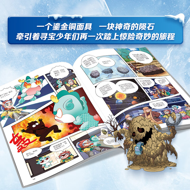 打造文旅消费新场景艺术灯会“点亮”青岛夜经济(图1)