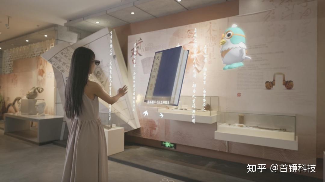 当AR遇见旅行“币”上游景团队探秘蚌埠龙创基地解锁智慧文旅新场景(图1)