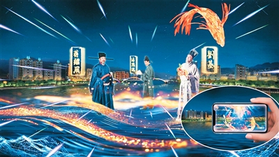 文物有了“数字身份证”AI眼镜卷到49克……服贸会文旅服务专题展端出哪些科技“硬菜”?(图1)