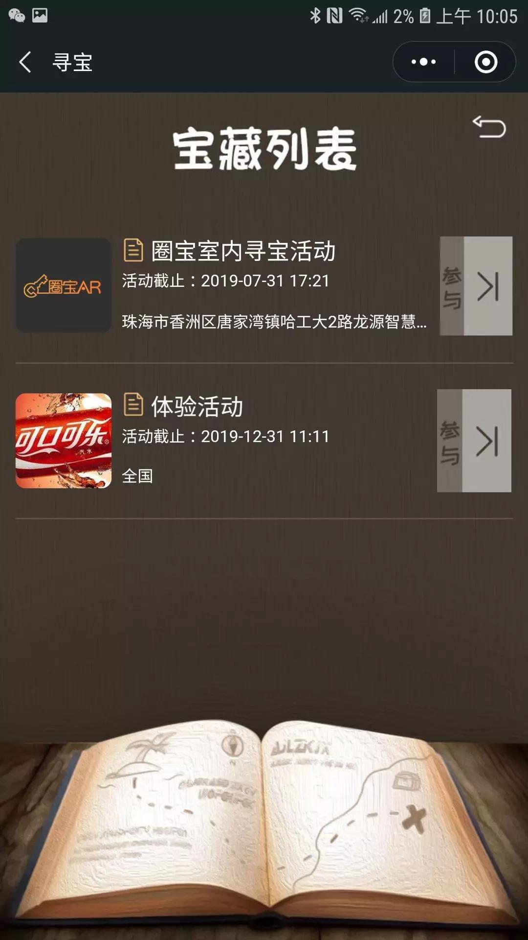 小熊在线VRAR(图1)