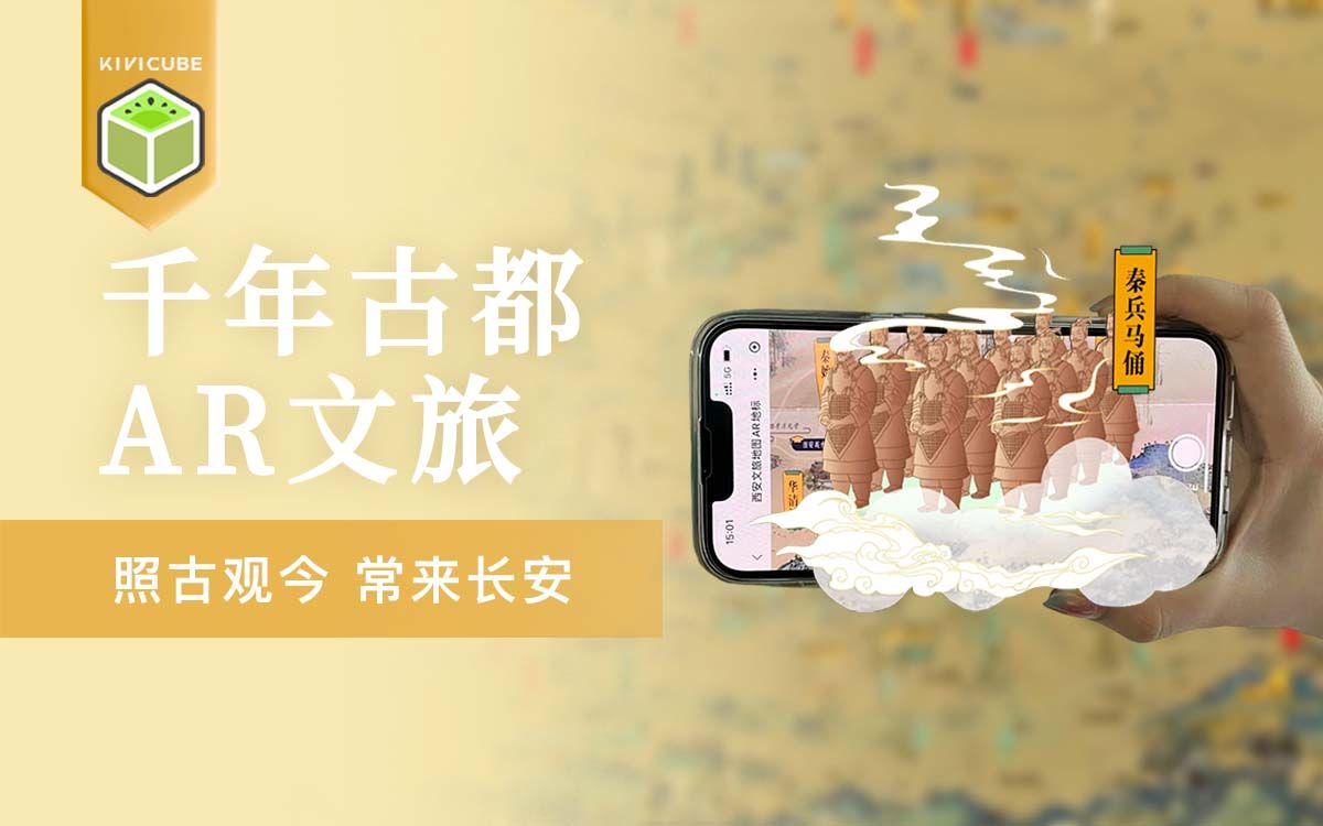 从“流量”到“留量”:826亿人次出游背后的文旅经济之变(图1)