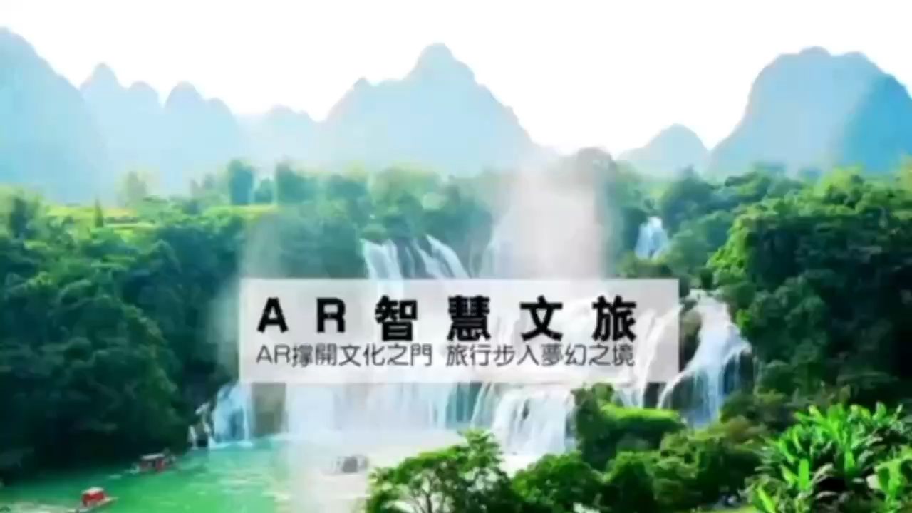 从先行区到中试基地浙江如何构筑“AI+文旅”制度底座?(图1)